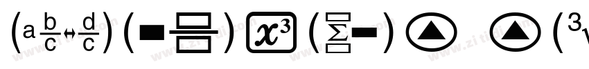 NADIE ES ILEGAL tier字体转换